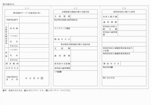 令和４年９月ブログ　画像